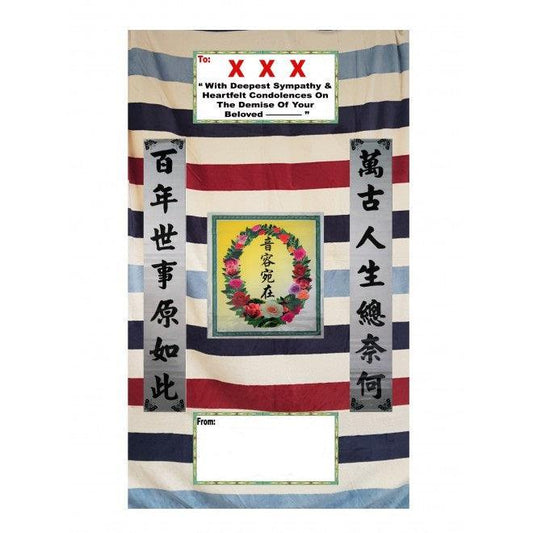 Solicitude Blanket (B29) | Condolence Blanket - Flowerplus.Co