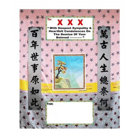 Commiseration Blanket (B30) | Condolence Blanket - Flowerplus.Co