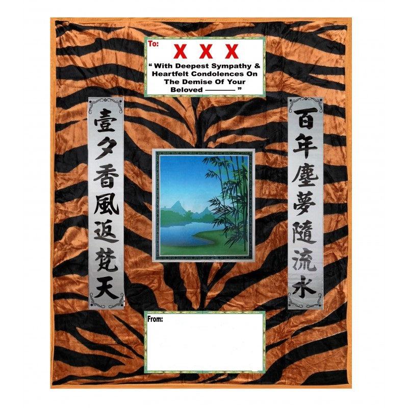 High Class Tiger Stripes Blanket (B32) | Condolence Blanket - Flowerplus.Co