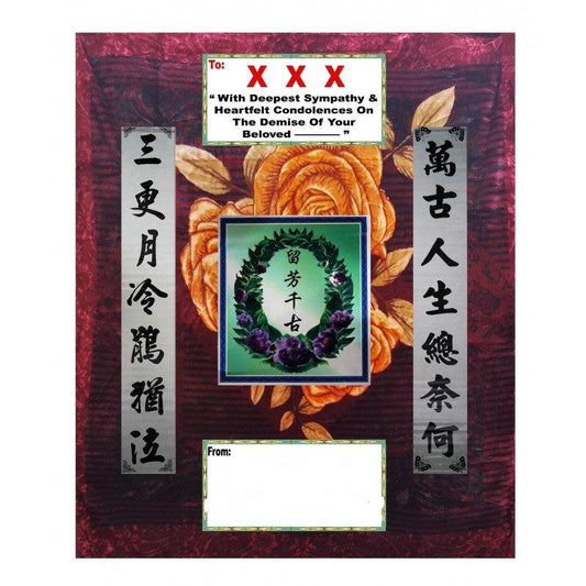 Compassion Floral Blanket (B33) | Condolence Blanket - Flowerplus.Co