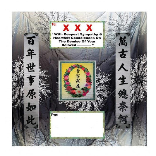 Heartfelt Blanket (CB27) | Condolence Blanket - Flowerplus.Co