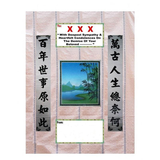 Grace Blanket (T20) | Condolence Blanket - Flowerplus.Co