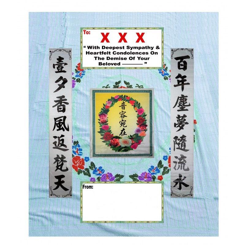 Consolatory Blanket (T22) | Condolence Blanket - Flowerplus.Co
