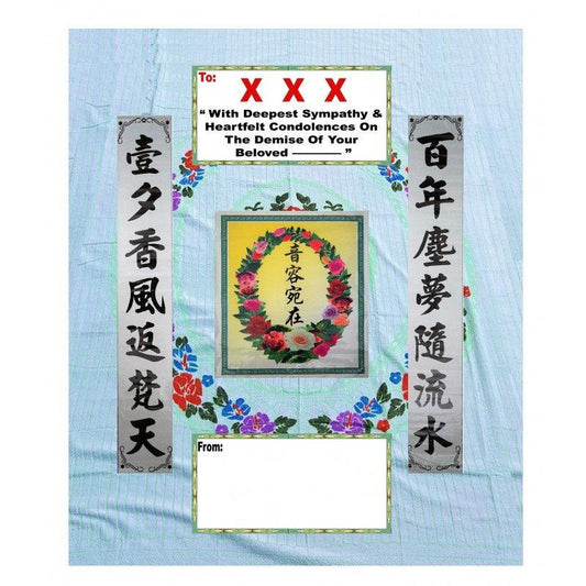 Consolatory Blanket (T22) | Condolence Blanket - Flowerplus.Co