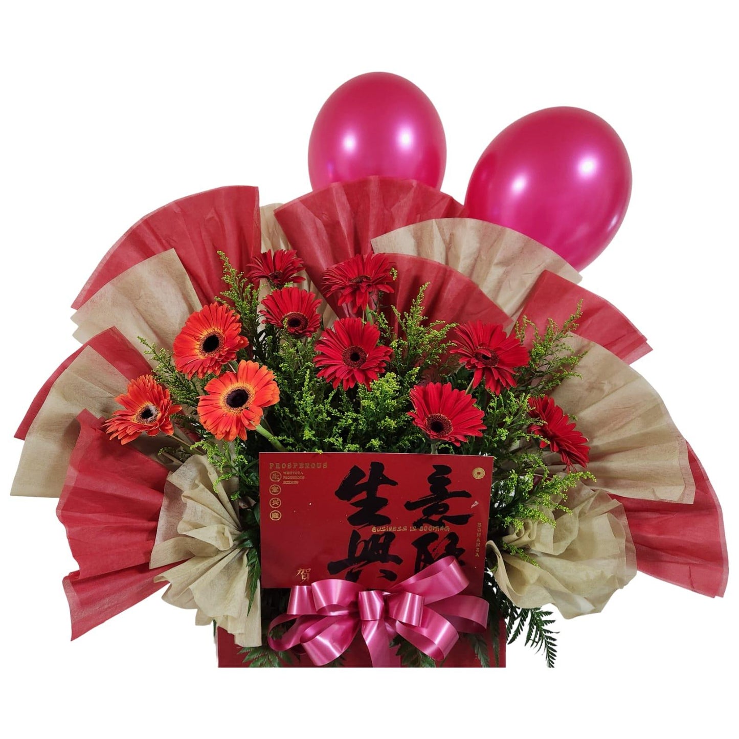 Praise Grand Opening Floral Stand - Flowerplus.Co