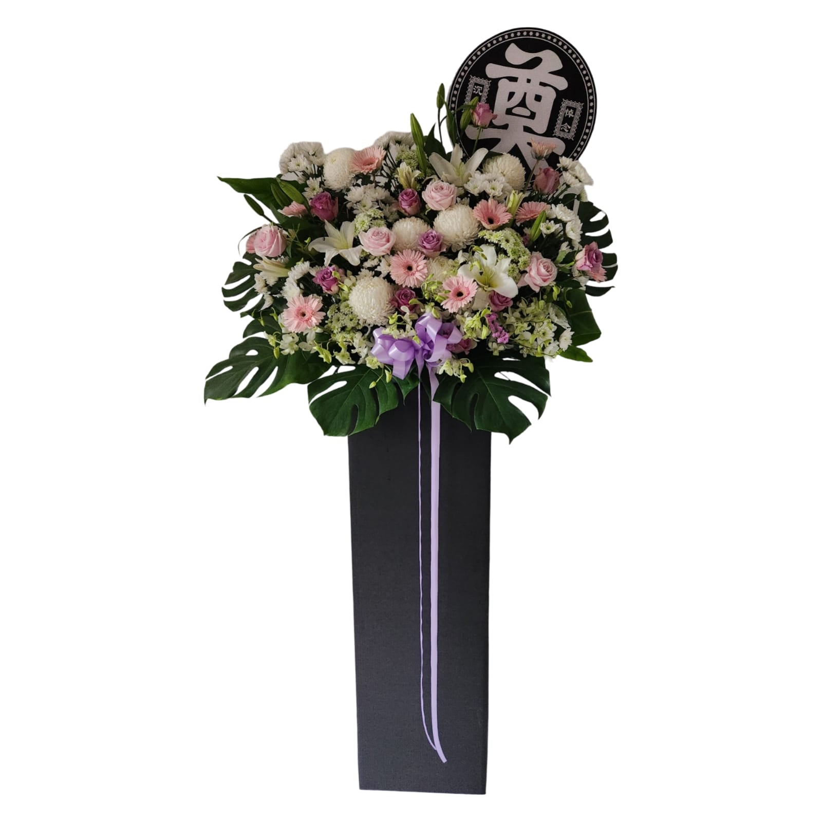 🕊️ Solace - Sympathy Flower Stand - Flowerplus.Co