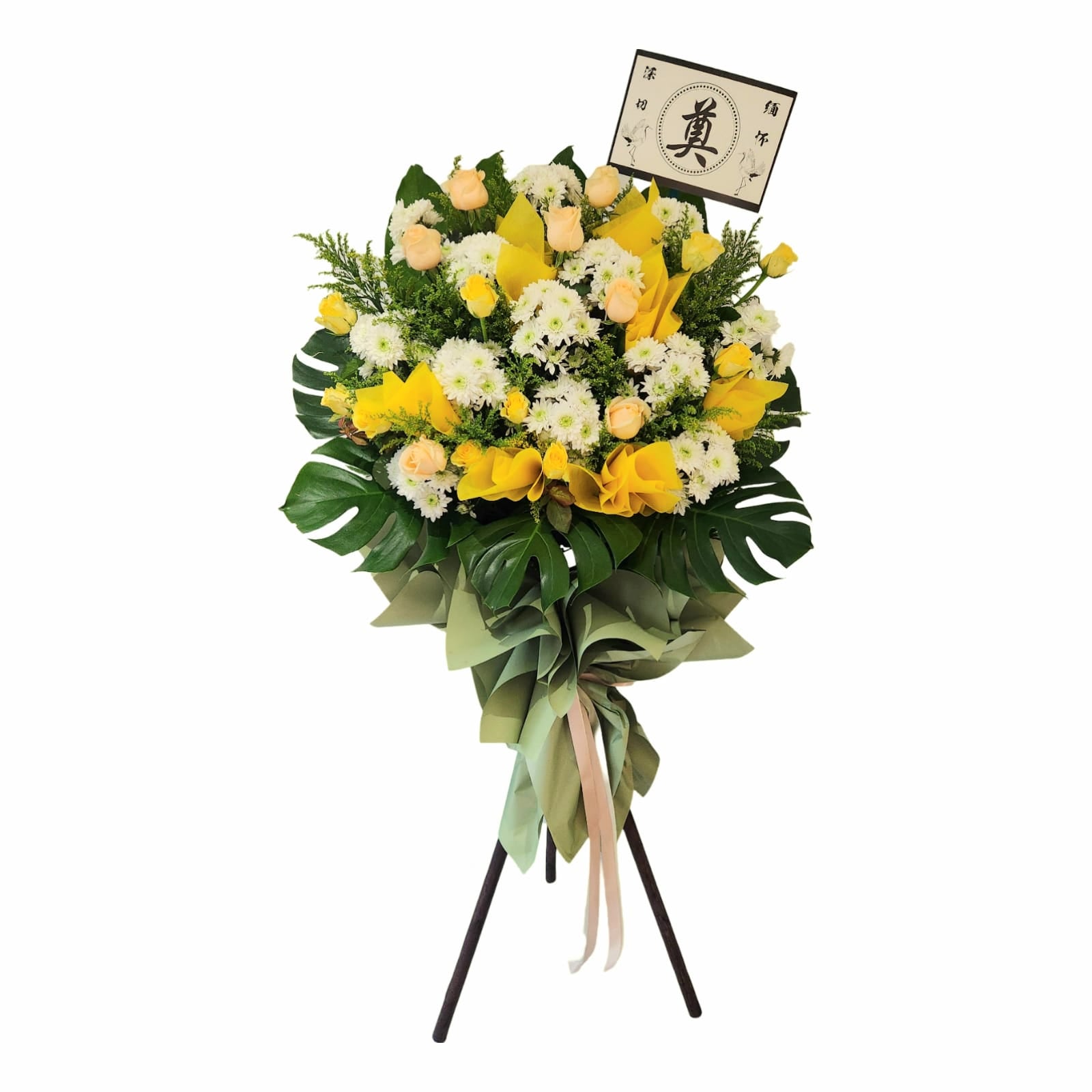 ๐๏ธ Warmest Souls Funeral Flower Stand - Flowerplus.Co