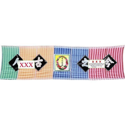 Goodwill Towel Banner (1000 Feet) - Flowerplus.Co