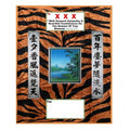 High Class Tiger Stripes Blanket (B32) | Condolence Blanket - Flowerplus.Co