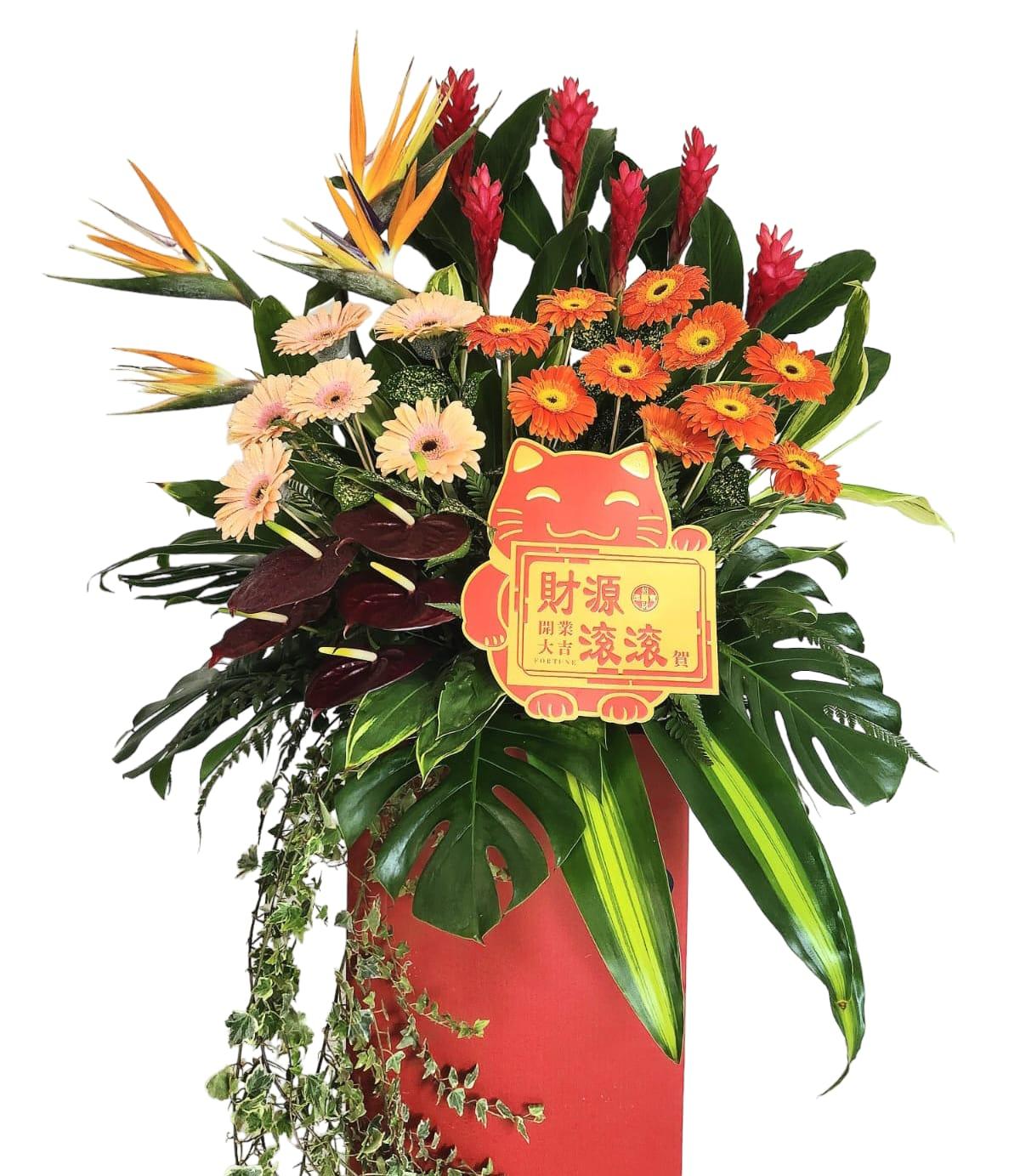 Best Wishes Grand Opening Floral Stand - Flowerplus.Co