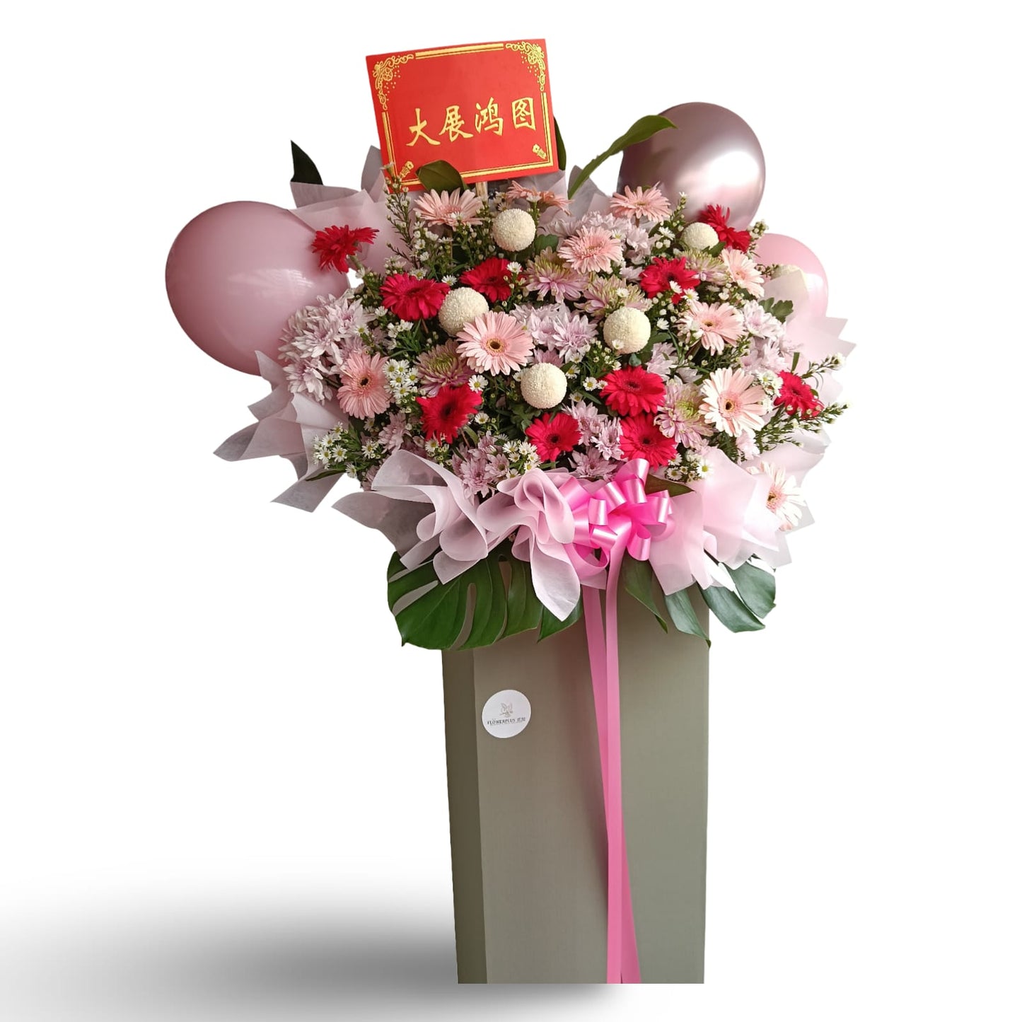 The Pinky ( Best Wishes As Good As Golden Pinky ) Grand Opening Flowers