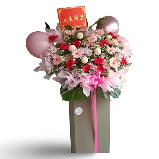 The Pinky ( Best Wishes As Good As Golden Pinky ) Grand Opening Flowers