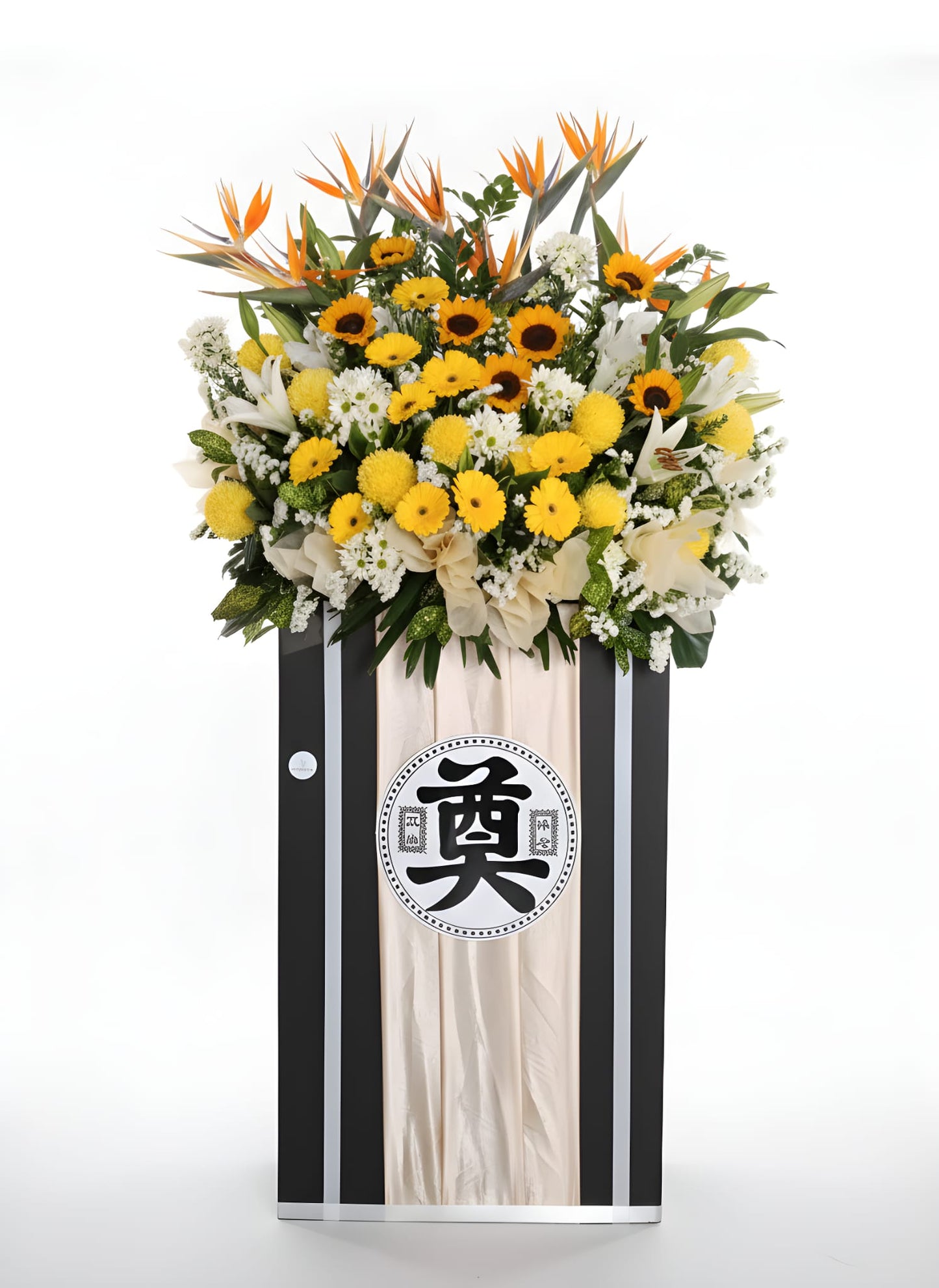 🕊️ Peaceful Solace - Sympathy Flower Stand