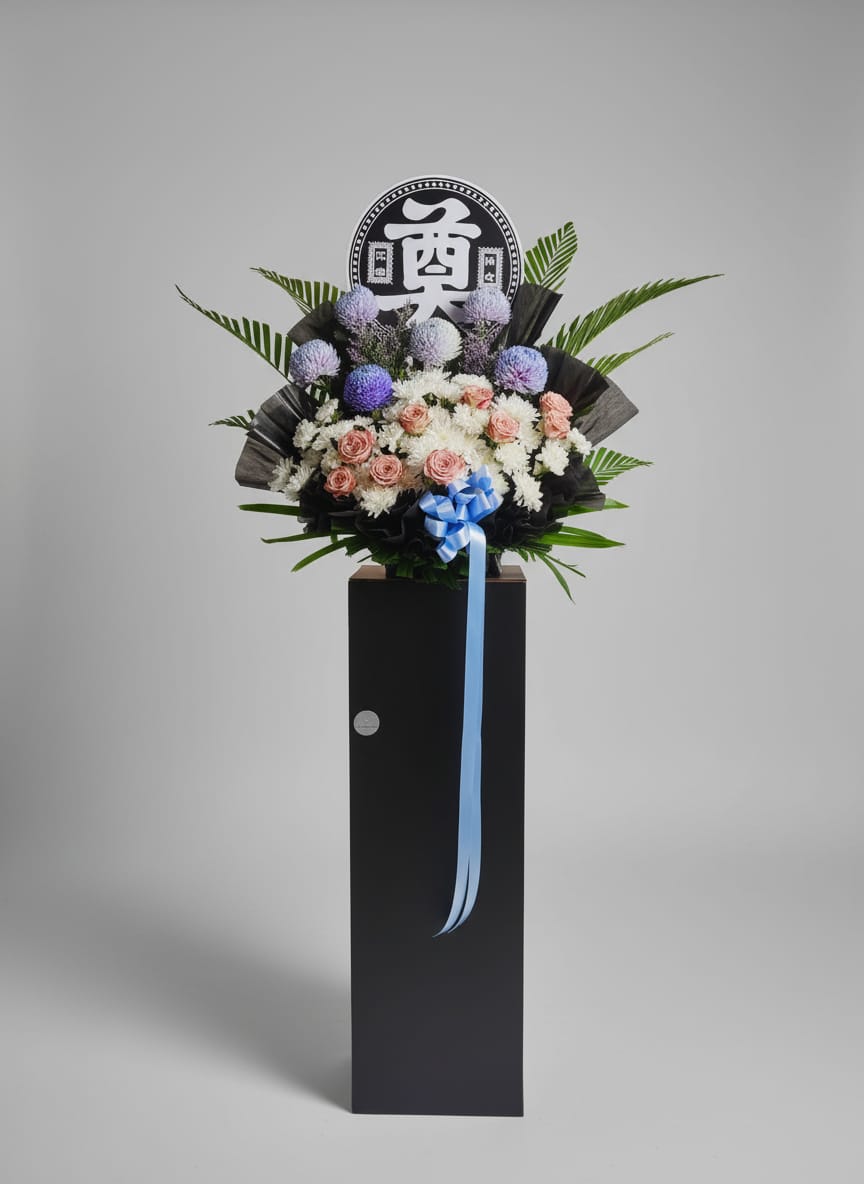 A Graceful Tribute in Remembrance - Sympathy Flower Stand
