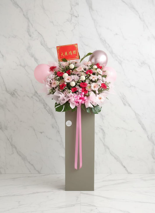 The Pinky ( Best Wishes As Good As Golden Pinky ) Grand Opening Flowers