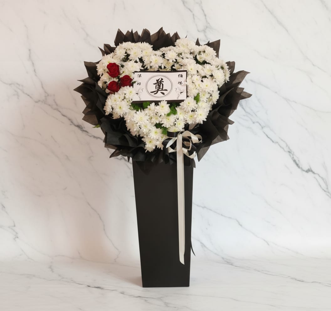 🕊️ Everlasting Life - Sympathy Flower Stand